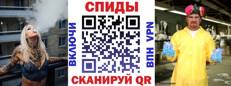 Купить  Колпашево  Амфетамин VHQ 