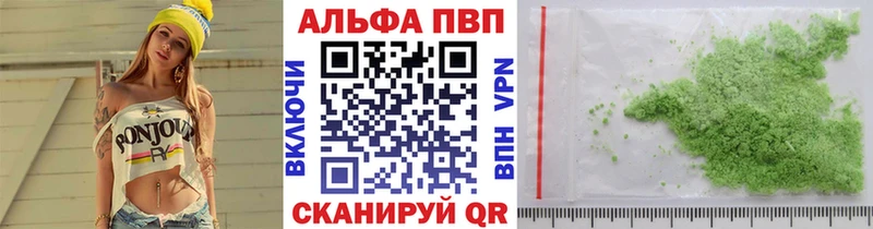 А ПВП Соль  Купить  Колпашево 