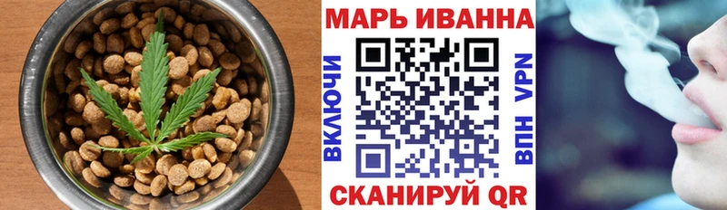 Печенье с ТГК конопля Купить Колпашево
