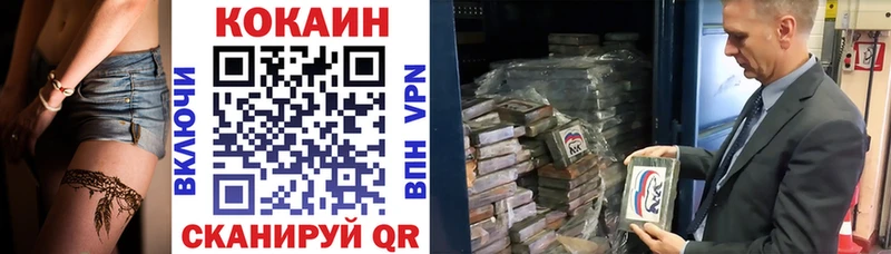 COCAIN Боливия  Купить где  Колпашево 