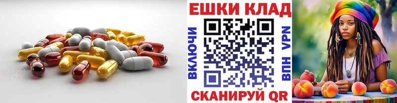 Экстази 280мг Купить закладки Колпашево
