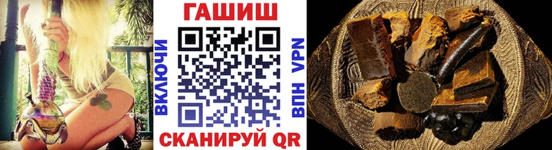 ГАШИШ 40% ТГК  Купить закладки  Колпашево 