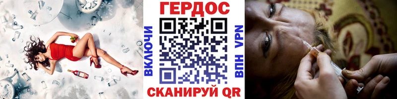 Купить  Колпашево  ГЕРОИН Афган 