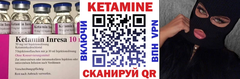 Кетамин ketamine  Купить  Колпашево 