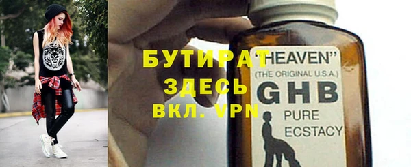 спайс Бронницы