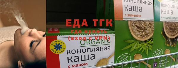 2c-b Богородицк