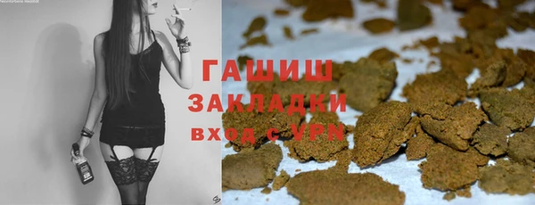 спайс Бронницы