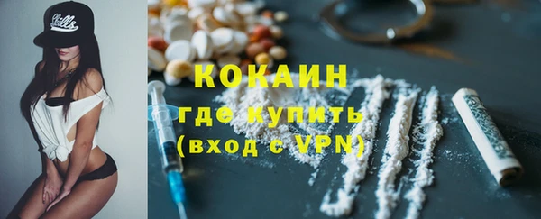метамфетамин Верхний Тагил