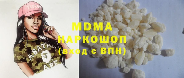 метамфетамин Верея