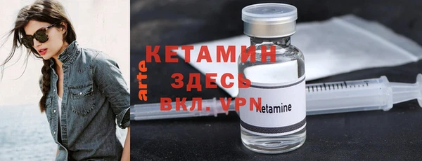 метамфетамин Верея