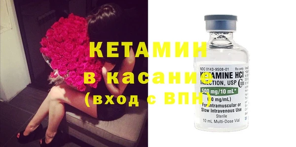 прущая мука Бугульма