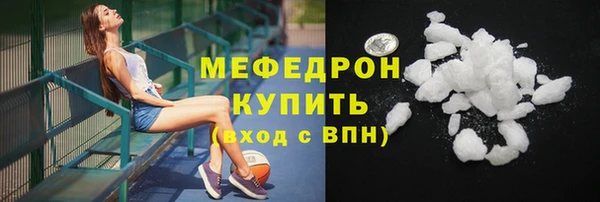 метамфетамин Верея