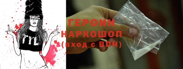 метамфетамин Верея