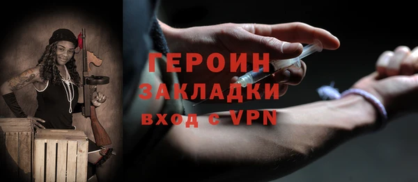 метамфетамин Верхний Тагил