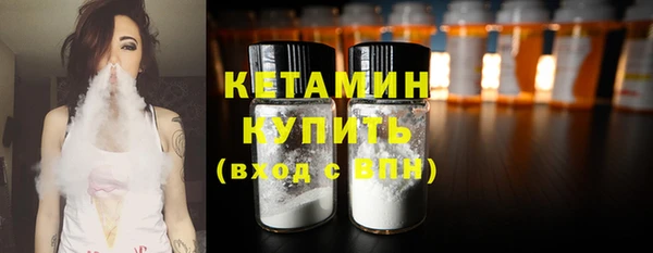 прущая мука Бугульма