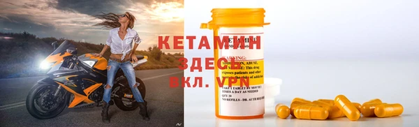 спайс Бронницы