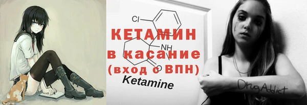 метамфетамин Верхний Тагил
