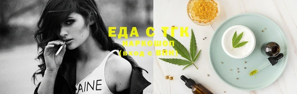 прущая мука Бугульма