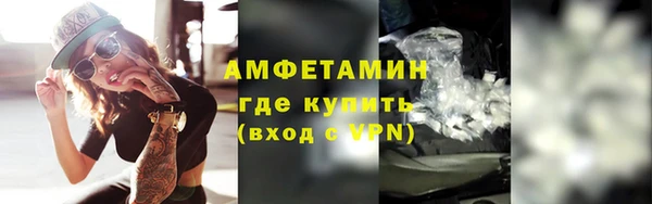спайс Бронницы