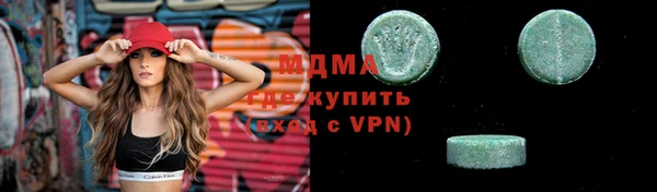 эйфоретик Верхнеуральск