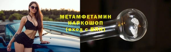 спайс Бронницы
