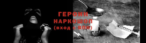 кокаин колумбия Бородино