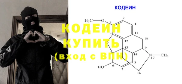 метамфетамин Верхний Тагил