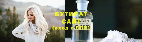 спайс Бронницы