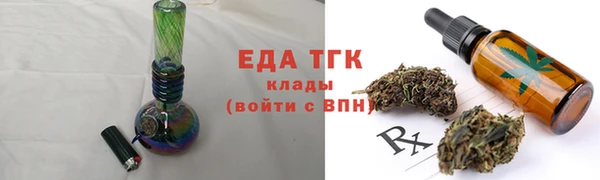 спайс Бронницы