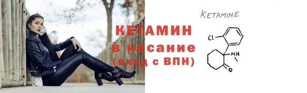 метамфетамин Верея