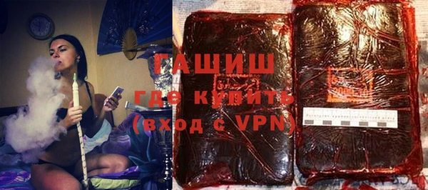 прущая мука Бугульма