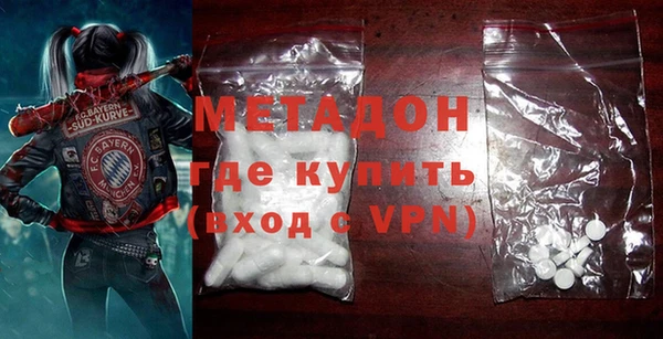 прущая мука Бугульма