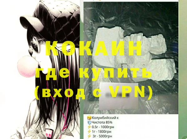 эйфоретик Верхнеуральск