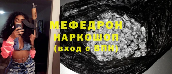 метамфетамин Верхний Тагил