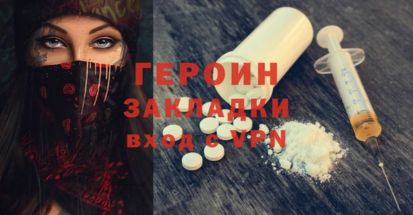 кокаин колумбия Бородино