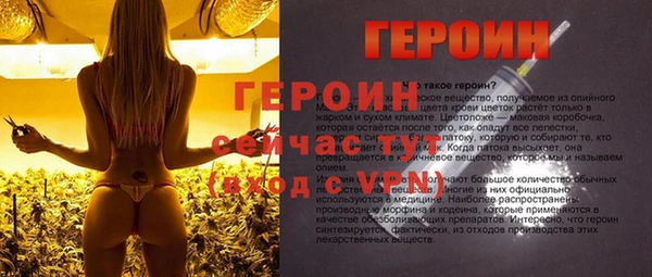 кокаин колумбия Бородино