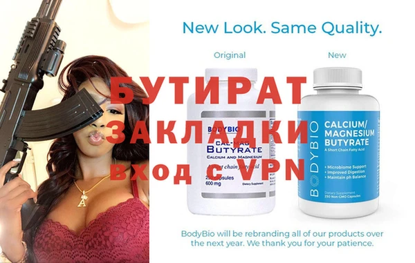 прущая мука Бугульма
