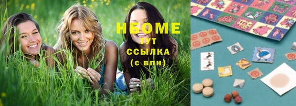 спайс Бронницы