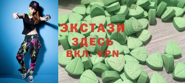 прущая мука Бугульма