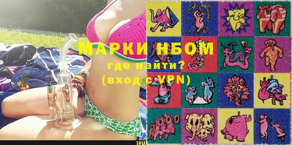 метамфетамин Верея
