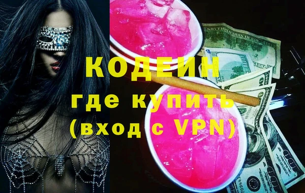спайс Бронницы