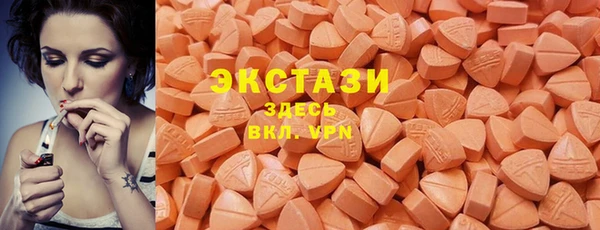 спайс Бронницы