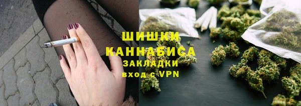 спайс Бронницы