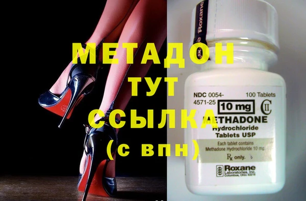 прущая мука Бугульма