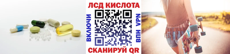 Лсд 25 экстази кислота  Купить закладки  Колпашево 