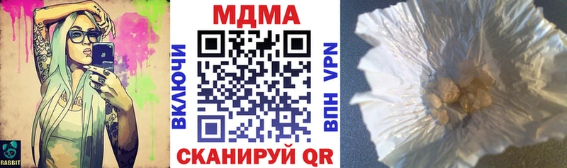 Купить закладки  Колпашево  МДМА молли 