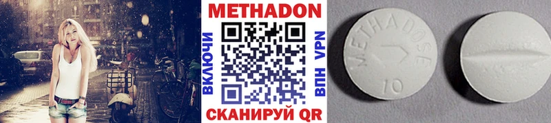 Купить где  Колпашево  МЕТАДОН мёд 