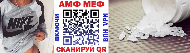Метамфетамин мет  Купить где  Колпашево 